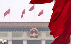 Пекин затяга достъпа на американски капитал до китайския технологичен сектор