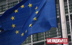 ЕС осигурява 11 млн. евро за създаване на Средиземноморски университет