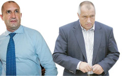 Голямото пренареждане