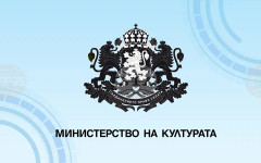 Министерството на културата изрази съболезнования по повод кончината на проф. Тодор Варджиев