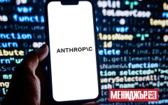 Банките са в тесен контакт с европейските регулаторни органи за новия AI модел на Anthropic