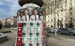 ППДБ загуби и цяла София