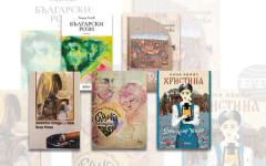 Нови поетични и исторически издания са посветени на 150-ата годишнина от Априлското въстание