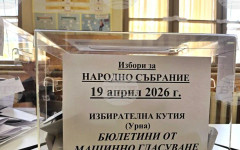 "Прогресивна България" събра 51,99% от вота на избирателите в област Сливен според 100% обработени протоколи