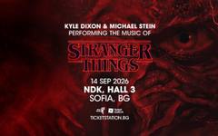 Музиката от Stranger Things оживява на сцена с Кайл Диксън и Майкъл Стайн