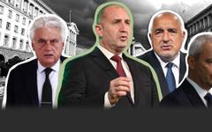 Румен Радев печели лидерската битка в 25 МИР, с Бойко Рашков изпревариха Бойко Борисов