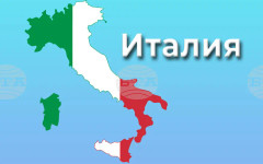 АНСА: Енергийният шок, свързан с войната в Иран, вече се усеща от италианската индустрия