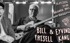 Бил Фризел ще се качи на софийска сцена заедно с виолиста Ейвинд Канг