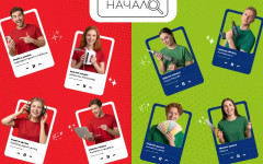 Технополис и Практикер стартират стажантската си програма "Моето начало" за млади таланти