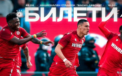 Важно за феновете на ЦСКА преди мача срещу Левски на старта на плейофите