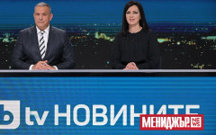 Зрителите избраха bTV в изборната вечер