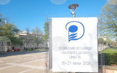 В Ямбол започва 40-ото издание на Музикалните празници "Златната Диана"