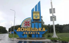 Зеленски: Изтегляне от Донбас ще бъде стратегическа загуба