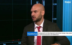 Изолирана от политическата реалност: БФБ не реагира на резултатите от изборите