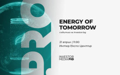 Ексклузивен разговор с министъра на енергетиката Трайчо Трайков открива Energy of Tomorrow 2026