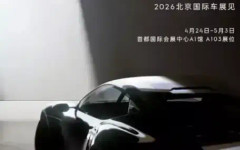 Lynk & Co представя първия си суперкар