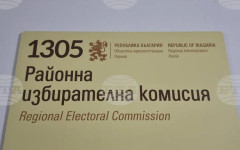 При 96,53% обработени протоколи от изборите за Народно събрание в област Перник води "Прогресивна България" с 48,48%, а втори са ГЕРБ – СДС с 18,30%