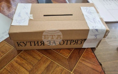 При 100% обработени протоколи в 28 МИР-Търговище "Прогресивна България" получава 40,19% подкрепа, втори са ДПС с 25,11%