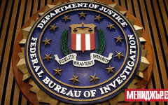 ФБР обяви очаквани нови арести във връзка с изборите в САЩ през 2020 г.