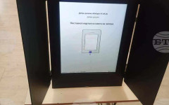 При 48,77 % обработени протоколи от секционните избирателни комисии в област Пазарджик "Прогресивна България" получава 53,98 %, втори са ГЕРБ - СДС с 12,51 %