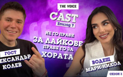 "Не го правя за лайкове, правя го за хората"