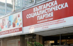 Невиждан скандал в БСП. Тежки обвинения