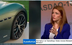 Maserati залага на микс от история и иновации