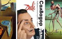 Показват колекция от 300 произведения на Салвадор Дали в Перник