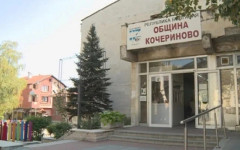 Инвестиция за над 1,69 милиона евро обновява изцяло Дома за стари хора в Кочериново