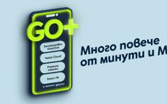 Новата платформа GO+ на Yettel идва с допълнителни услуги към всеки мобилен план