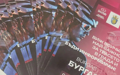 В Бургас ще бъдат раздадени 20 000 брошури с полезна информация, свързана с Джиро д'Италия