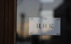 До четвъртък ЦИК обявява окончателните резултати от вота