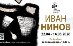 Графикът Иван Нинов подрежда нова изложба в София