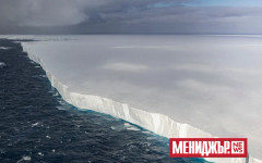 Най-големият айсберг в света приключва своето съществуване