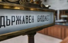 Икономист каза коя да е първата работа на новия кабинет