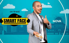 Най-новото шоу на NOVA – Smart Face стартира на 19 май