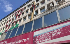 БСП без държавна субсидия: Какво е бъдещето на "Позитано" 20 след изборния срив