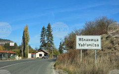 Има вероятност Ябланица да остане без вода на 22 април заради ремонт в помпена станция "Гложене - I подем"