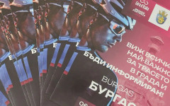 В Бургас раздават 20 000 брошури с полезна информация за Джиро д'Италия