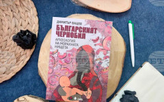 Книгата "Българският Чернобил" показва защо населението на България е сред най-тежко облъчените в Европа след Чернобилската авария