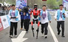 Хуманоиден робот завърши полумаратон за рекордно време