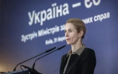 ЕС очаква решение за 90 млрд. евро заем за Украйна