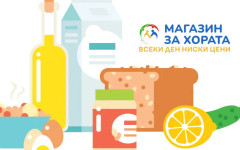 "Магазин за хората" се похвали с 40 нови локации