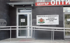 В Габрово няма потвърден случай на заразен с морбили, съобщиха от Регионалната здравна инспекция