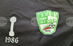 Обявиха играчите, които са потвърдили участие в демонстративния мач между "Берое - шампиони" и "Легенди на България"