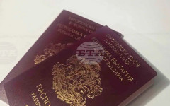 Временно до 27 април се преустановява електронната услуга за издаване на паспорт заради въвеждането на нов образец