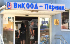 ВиК - Перник започва поетапно спиране на водоподаването в с. Долна Диканя от 4 май за абонати без открити партиди и водомерни шахти