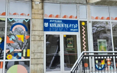 Видинският куклен театър обяви детска игра с въпроси към любими герои за 1 юни