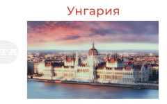 Новото унгарско правителство възнамерява да разсекрети архивите на тайната полиция от комунистическия период