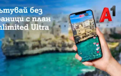 A1 дава повече свобода при пътуване извън ЕС с новия план Unlimited Ultra